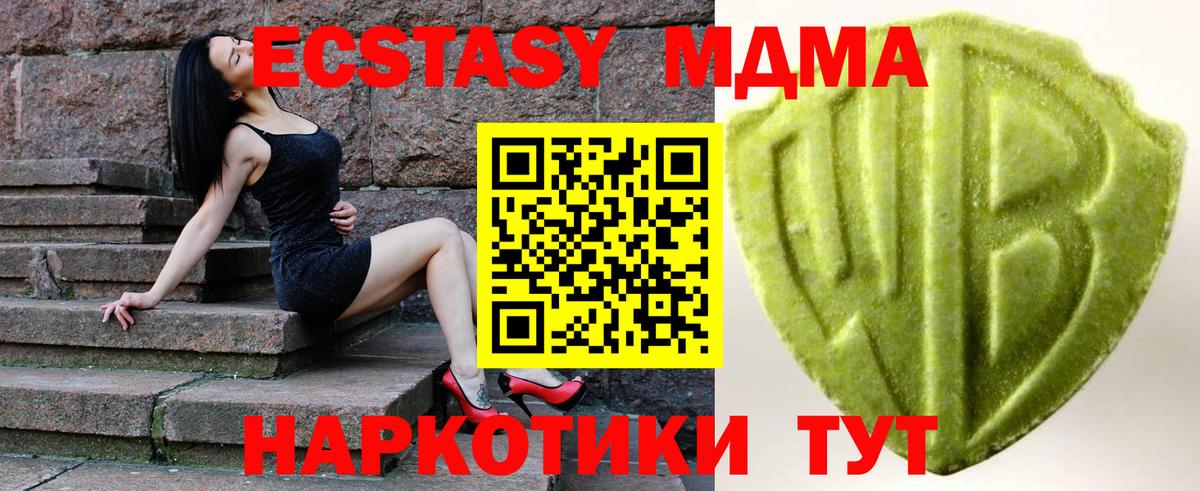 Экстази Дубай Электрогорск