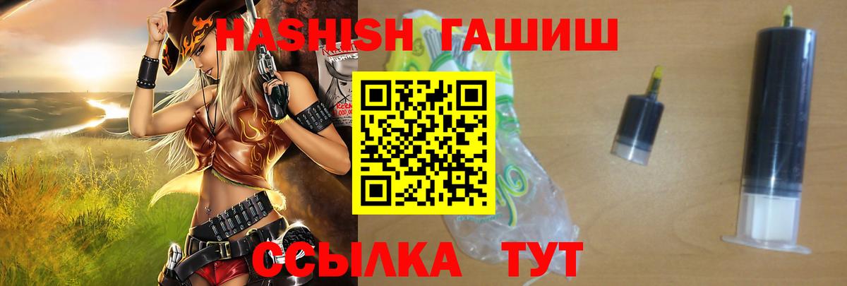 ГАШИШ VHQ Электрогорск