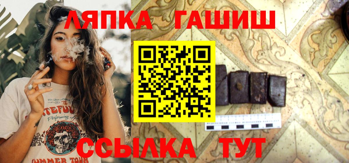 Электрогорск  ГАШИШ Изолятор  Вход с VPN 
