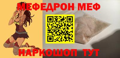 а пвп мука Гай