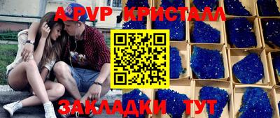 прущие крисы Гагарин