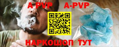 а пвп мука Гай