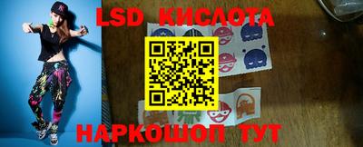 прущие крисы Гагарин