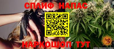 а пвп мука Гай