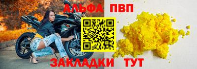 а пвп мука Гай