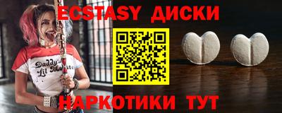 кокс Гатчина
