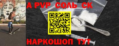 а пвп мука Гай
