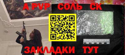 а пвп мука Гай