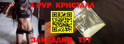 кокс Гатчина