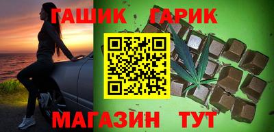 прущие крисы Гагарин
