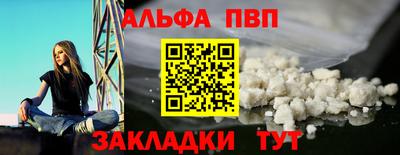 а пвп мука Гай