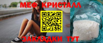 прущие крисы Гагарин