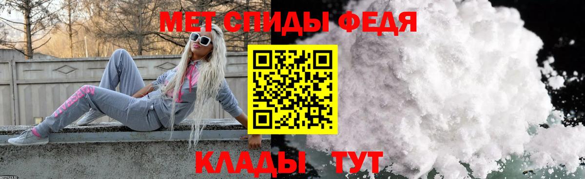 МЕТАМФЕТАМИН пудра  Вход с VPN  Электрогорск  Метамфетамин  МЕТАМФЕТАМИН пудра 