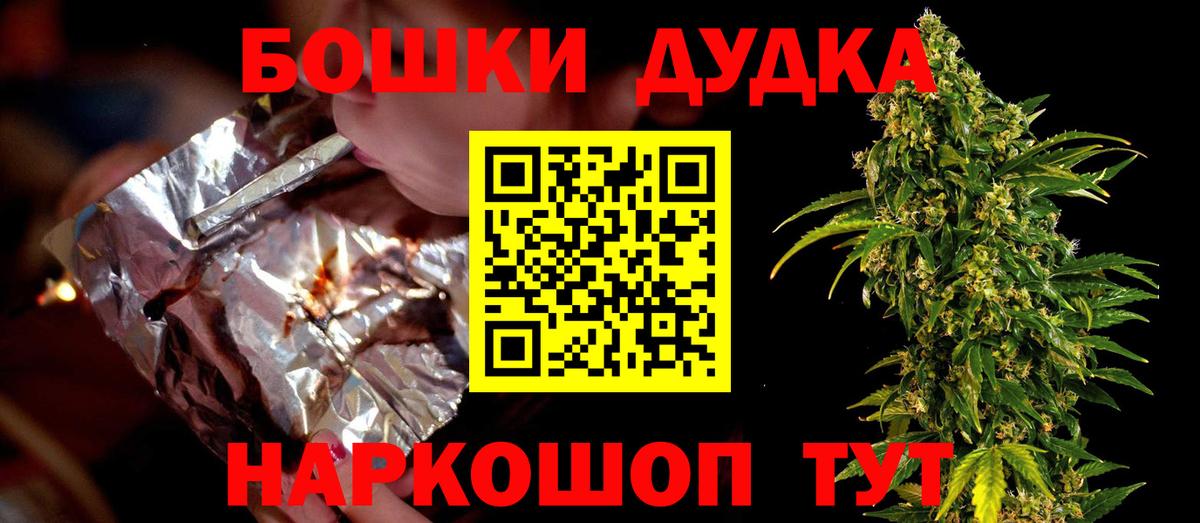 Каннабис MAZAR  Бошки марихуана VHQ  Вход с VPN  Бошки марихуана семена  Электрогорск 